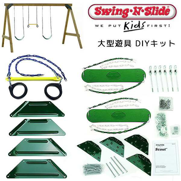 楽天市場】【お取り寄せ】【大型遊具】ライフタイム デラックス