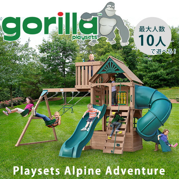 楽天市場】【楽天1位】 【Eastern Jungle Gym】イースタンジャングル 