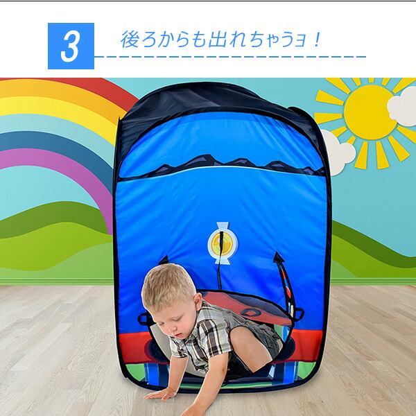 在庫品有り きかんしゃトーマス ポップ伸び トレイン 幕屋 キッズテント テント人屋 幼子使いみちテント たわぶれテント キッズハウス 秘ごと立脚点 かくれんぼ 隠れ場所 インスタントテント 子供用 屋内 室内 子供 遊具 Thomas Friends Pop Up Train Tent