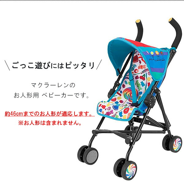 楽天市場 在庫有り Maclaren マクラーレン ジュニア クエスト ドール ストローラー ディランズキャンディーバー お人形用 ベビーカー おままごと 女の子 おもちゃ 子供家具 おでかけ ごっこ遊び Maclaren Junior Quest Doll Stroller Dylan S Candy Bar r Baby