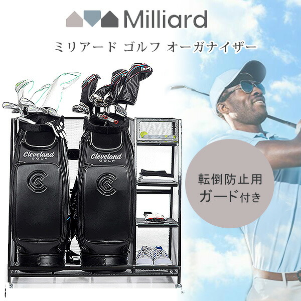 楽天市場】【在庫有り】Rackgolfic ゴルフバッグ ストレージ