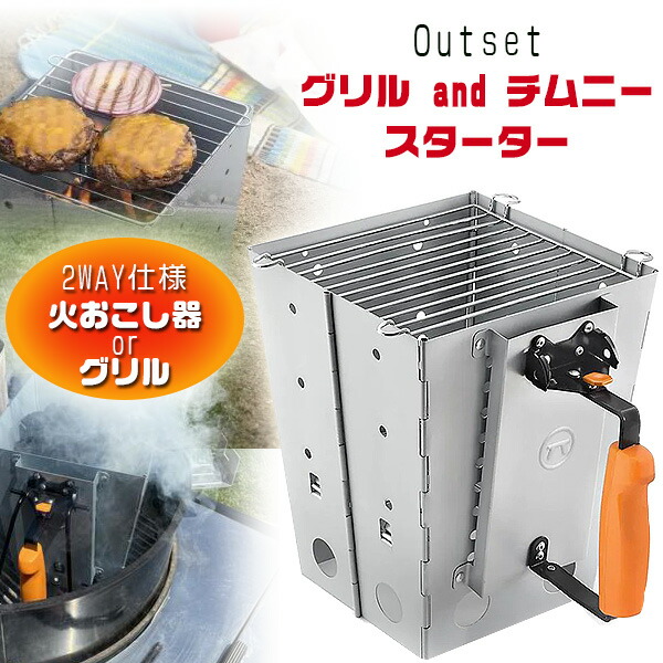 楽天市場】【在庫有り】Weber ウェーバー ラピッドファイヤー