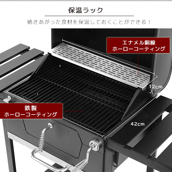 注目ブランド キャンプ グリル スモーカー BBQ コンロ バーベキュー 庭