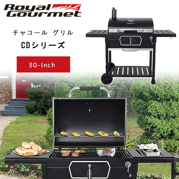 楽天市場】【在庫有り】【正規品】ロイヤルグルメ 24インチ チャコール