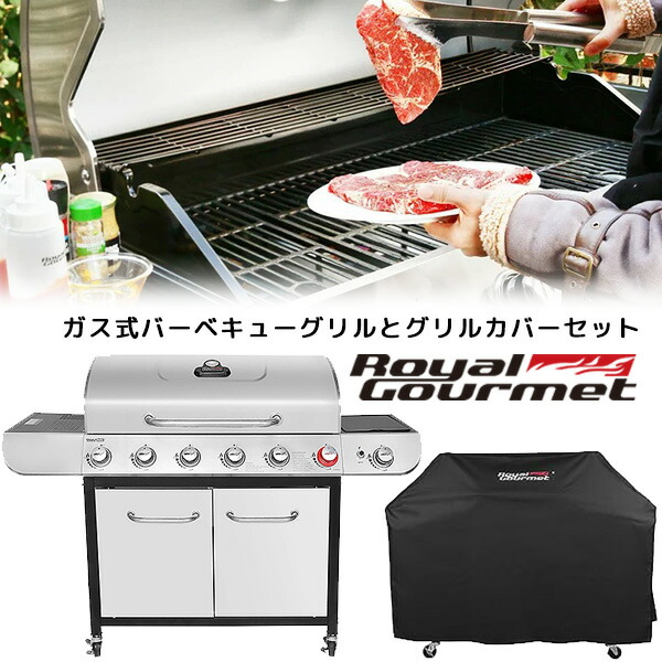 カークランドシグネチャー 6バーナー ステンレス BBQ ガスグリル 楽天市場】【送料無料・直送品】カークランドシグネチャー 6