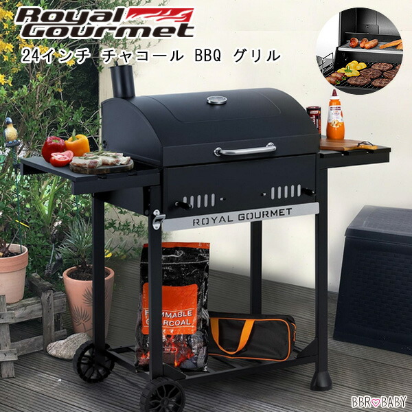 楽天市場】【送料無料・直送品】カマドジョー チャコールグリル 18