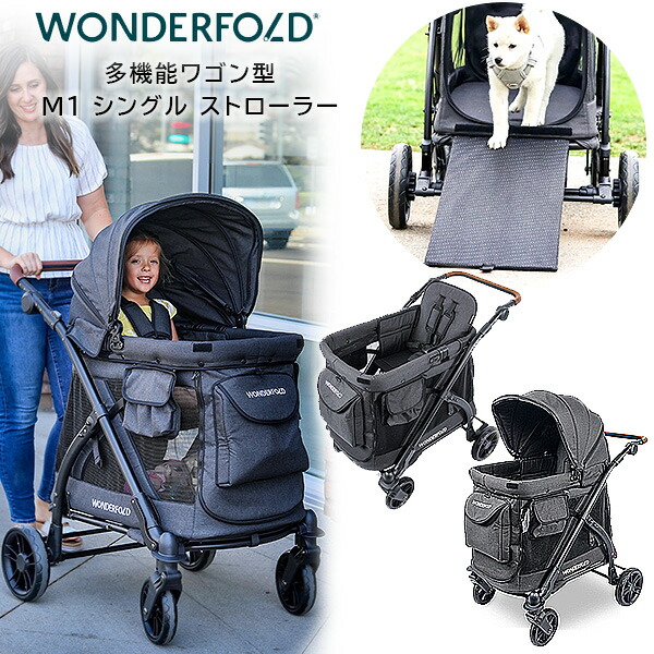 楽天市場】Pompolarr ポンポラー N デラックス ワゴン スペース
