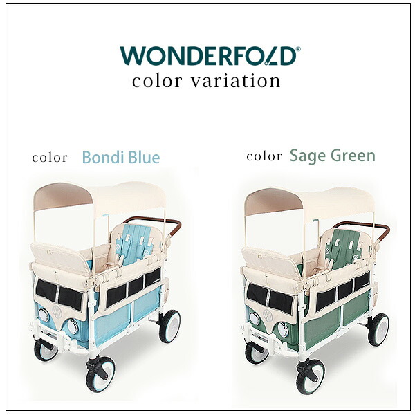 【楽天市場】【楽天スーパーSALE】ワンダーフォールド VW4 フォルクスワーゲン ストローラー ワゴン 4人乗り キャリーワゴン 大型