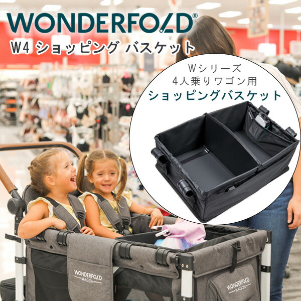 楽天市場】【在庫有り】ワンダーフォールド オールウェザー