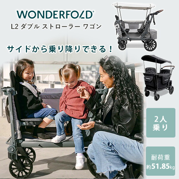 楽天市場】【お取り寄せ】Keenz XC ストローラー ワゴン 2人乗り