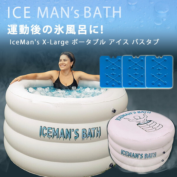 楽天市場】【在庫有り】Homefilos ポータブル バスタブ Sサイズ