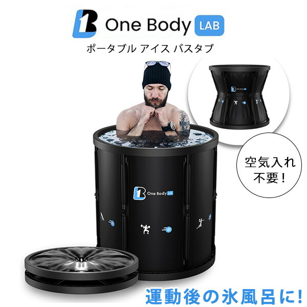 楽天市場】【在庫有り】Homefilos ポータブル バスタブ Sサイズ