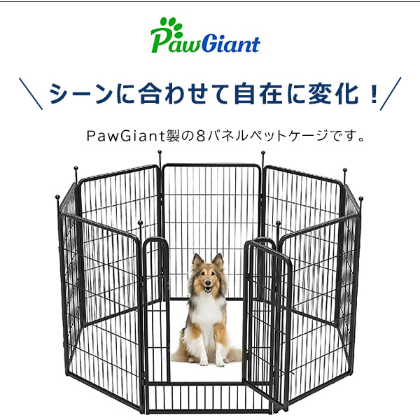 PawGiant ドッグ プレイペン 8パネル ペットサークル ドア付き 小型犬