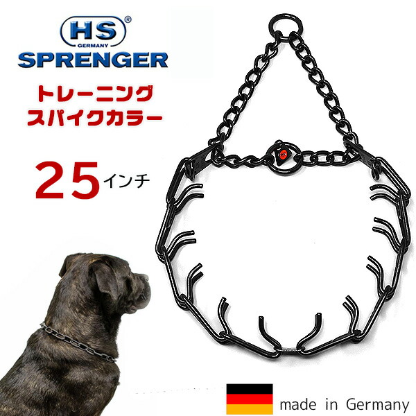 【1位】 【お取り寄せ】ハームスプレンガー 飼い犬 形づくる スパイク色合い 《25in》 黒いこと ＦＲＧ製 スパイクチェーン店 犬 形づくる用 頸飾り 読み合わせる用チェーン店 しつけ 愛玩動物装置 金属元素製 Herm Sprenger Black Stainless Steel Prong Collar with O ring