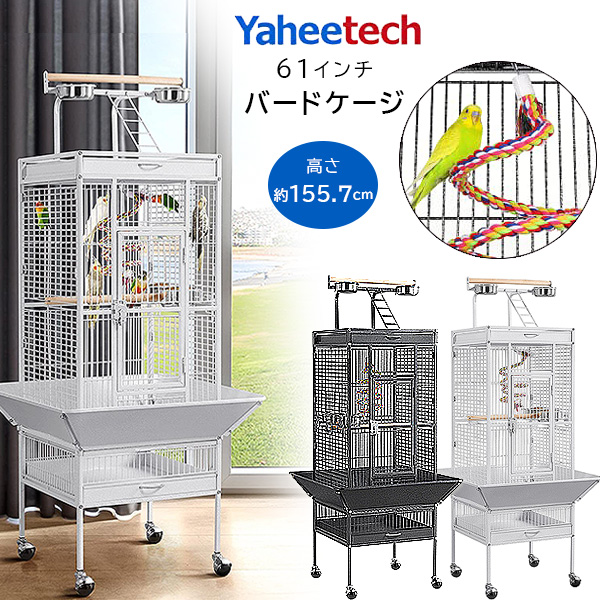 市場 在庫有り 鳥小屋 プレイトップ パロット 61インチ 鳥かご スタンド付き バンジーロープ バードケージ はしご 遊び場 Yaheetech