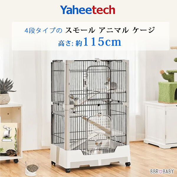 【店卸し資産有り】Yaheetech スモール 毛の荒物 伏せ籠 4段 大型 愛玩動物 キャスター付き添い人 傾斜面 小毛の荒物 実験材料 栗鼠 チンチラ フェネットボール 家兎 ハリネズミ パームシベット エキゾチックアニマル 愛玩動物備品 Yaheetech 4-Level Rolling Small Animal Cage
