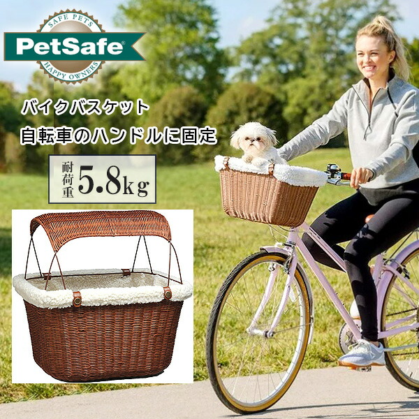 NW-PETFK ペット専用バッグ ペットポーター用 純正 丸石サイクル 丸石サイクル ＊当日発送 平日13時迄注文分＊NW-PETFK ペット