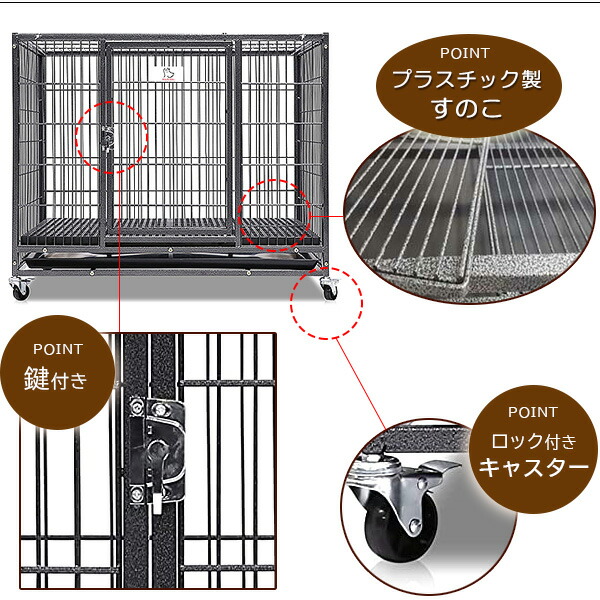 人気の贈り物が Homey Pet スタッカブル ペットケージ プラスチック床 すのこ 鉄製 大型 ペット ケージ 省スペース 多頭飼い フェンス 犬小屋 犬 ドッグ 猫 ネコ キャット 室内 屋外 ペット用品 キャスター付き 37 Stackable Heavy Duty Cage Fucoa Cl 人気の贈り物が Homey Pet スタッカブル ペットケージ プラスチック床 すのこ 鉄製 大型 ペット ケージ 省スペース 多頭飼い フェンス 犬小屋 犬 ドッグ 猫 ネコ キャット 室内 屋外 ペット用品 キャスター付き 37 Stackable Heavy Duty Cage Fucoa Cl