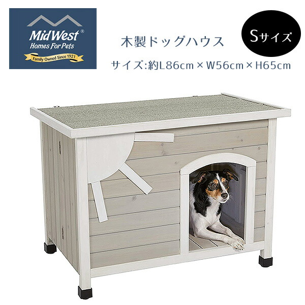 楽天市場】【在庫有り】ライフタイム デラックス ドッグハウス