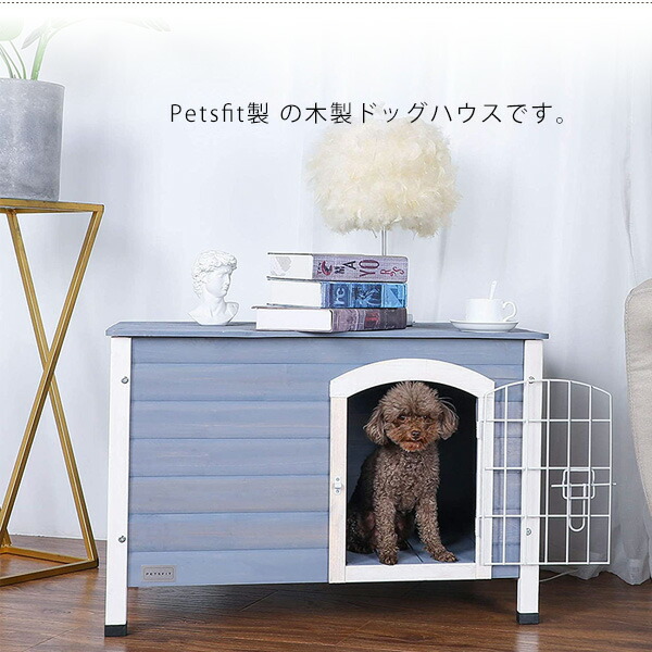 魅力的な価格 Petsfit インドア ウッド ドッグハウス 小型犬用 屋外 木製 犬小屋 犬舎 ハウス 小屋 ドアロック ドッグ ペット用品 ドッグ居住スペース ペット Indoor Wooden Dog House With Wire Door For Small Fucoa Cl