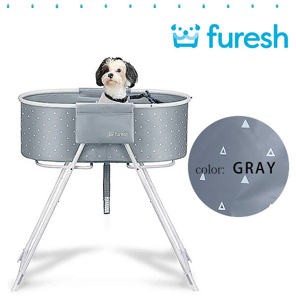【在庫有り】Furesh インサイダー エレベーテッド ドッグ バスタブ 小型犬 中型犬 お風呂 折りたたみ 洗浄 浴槽 庭 浴室 犬 猫