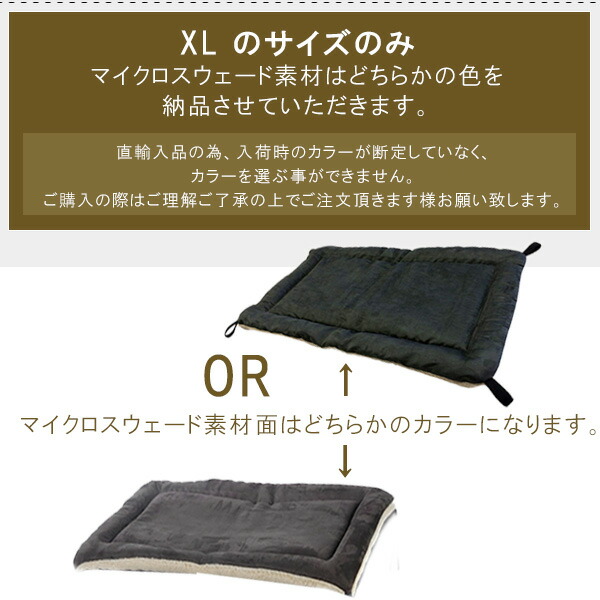 【楽天市場】【在庫有り】Kuranda リバーシブル フリース パッド Lサイズ XLサイズ リバーシブル クッション 犬 ドッグ ベッド