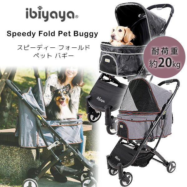 楽天市場】【正規品】イビヤヤ ジェントル ジャイアント ペット 楽天市場】【正規品】イビヤヤ ジェントル ジャイアント ペット