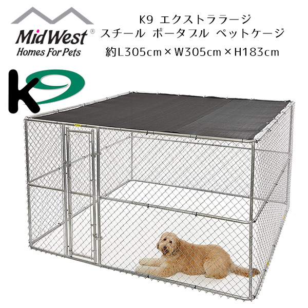 78%OFF!】 Midwest Homes for Pets K9 エクストララージ スチール