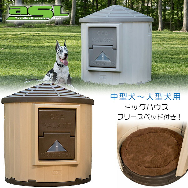 Petsfit アウトドア ウッド Light Dogs, 《小型犬用》 ペット 小屋 House 犬舎 Wooden 屋外 木製 ペット居住スペース ドッグ ドッグハウス ハウス for Small 犬小屋 バルコニー付き Grey Outdoor Dog 屋根開閉可能 ペット用品