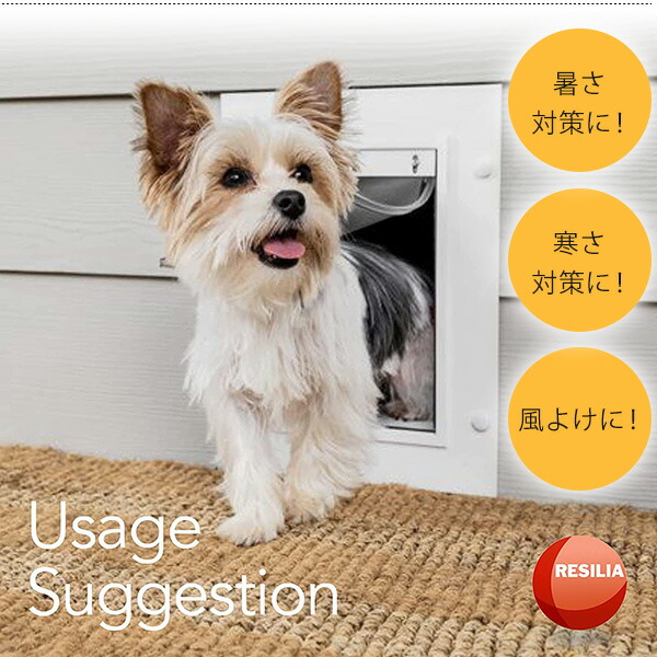 全品送料無料 在庫有り Resilia プラスチック ビニール ストリップ ペットドア ペットハウス ドッグハウス 犬小屋 ドア ドアフラップ Diy 透明 クリア カスタマイズ 犬 暑さ対策 寒さ対策 風よけ 内壁 外壁 Plastic Vinyl Strip For Dog Or Cat Door