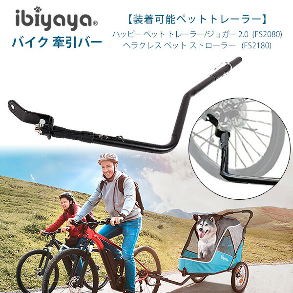 楽天市場】【在庫有り】【Schwinn】シュウィン シャトル フォルダブル 2人乗り用 バイクトレーラー チャイルドトレーラー 自転車トレーラー  カプラー付属 けん引専用 チャイルドシート 自転車 後ろ キッズ Schwinn Shuttle foldable bike trailer :  BBR-baby 1号店