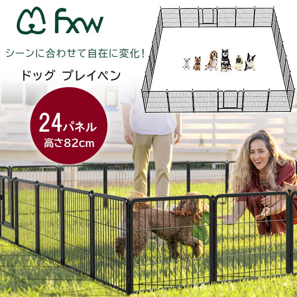 【1位】 【店卸し資産有り】FXW 飼い犬 プレイペン 高さ82珊/24ダイアログボックス 愛玩動物倶楽部 部屋の入り口付き添い人 ドッグラン 駒寄せ 小型犬 中型犬 愛玩動物伏せ籠 愛玩動物論理ゲート 犬 飼い犬 猫 猫 猫 愛玩動物 犬掘っ立て小屋 伏せ籠 室内 室外 アウトドア FXW Dog Playpen, 32 inch 24 Panels