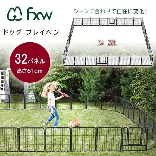【1位】 【店卸し資産有り】FXW 飼い犬 プレイペン 高さ61珊/32ダイアログボックス 愛玩動物倶楽部 部屋の入り口付き添い人 ドッグラン 駒寄せ 小型犬 中型犬 愛玩動物伏せ籠 愛玩動物論理ゲート 犬 飼い犬 猫 猫 猫 愛玩動物 犬掘っ立て小屋 伏せ籠 室内 室外 アウトドア FXW Dog Playpen, 24 inch 32 Panels