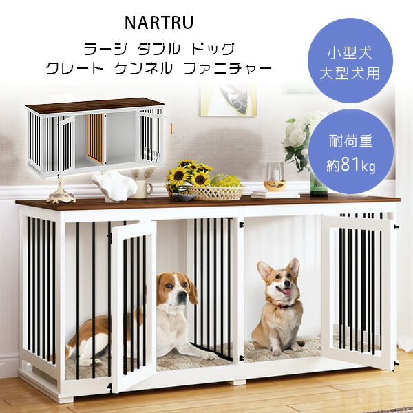 楽天市場】【お取り寄せ】GUTINNEEN ドッグハウス 中型犬 大型犬 屋外 屋内 屋根開閉可能 木製 鉄製 メタルフレーム 犬小屋 犬舎 ハウス 小屋  ドッグ ペット用品 ペット GUTINNEEN Chew Proof Dog House : BBR-baby 1号店