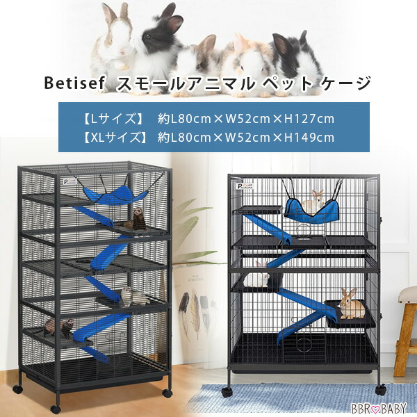 【店卸し資産有り】Betisef スモール 毛の荒物 愛玩動物 伏せ籠 大型 キャスター付き添い人 傾斜面 小毛の荒物 実験材料 栗鼠 チンチラ フェネットボール 家兎 ハリネズミ ハムスター パームシベット エキゾチックアニマル 愛玩動物備品 Betisef Small Animal Pet Cage