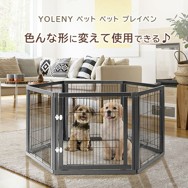 お気に入り Yoleny ペット プレイペン ペットサークル 居住スペース ペットゲート 折りたたみ ペットケージ フェンス 犬 ドッグ 猫 ネコ キャット ドックラン 犬小屋 ケージ 室内 アウトドア 31 5 Inches Tall Pet Playpen Fucoa Cl