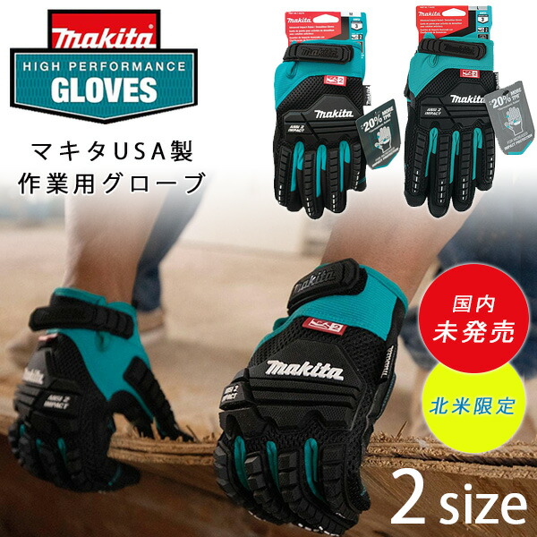 楽天市場】［日本未発売商品］［米国マキタ MAKITA 純正品