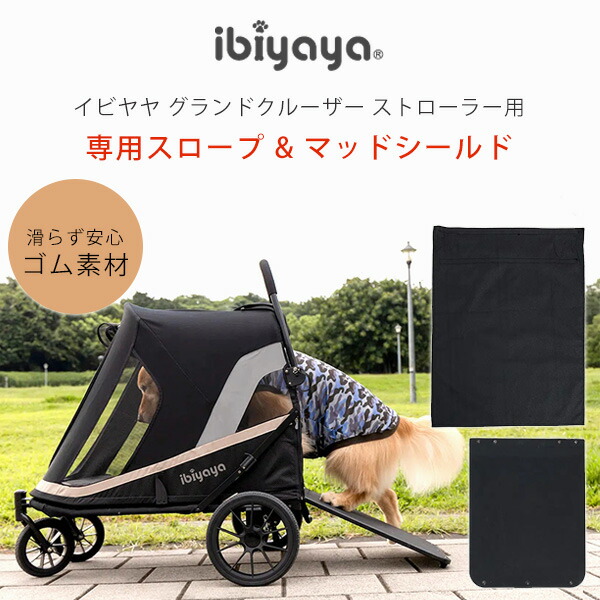 楽天市場】【正規品】イビヤヤ グランドクルーザー ラージ