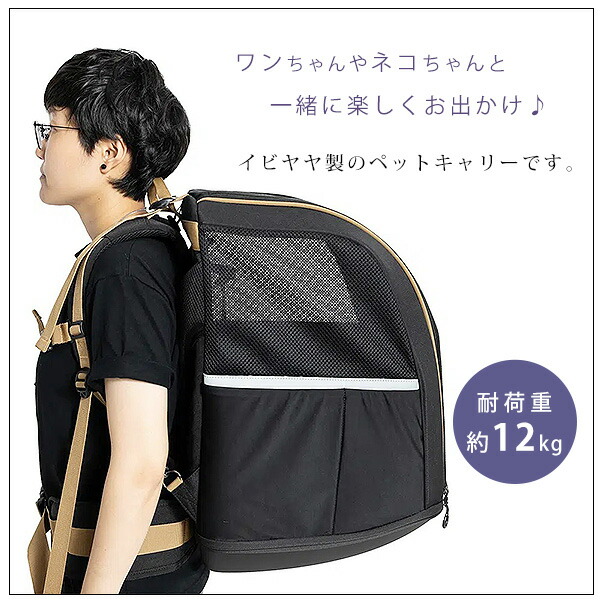 MANDARINE BROTHERS ドッグスリングバックパック