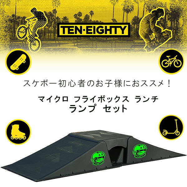 楽天市場】【在庫有り】マッドギア フラット バー スケート