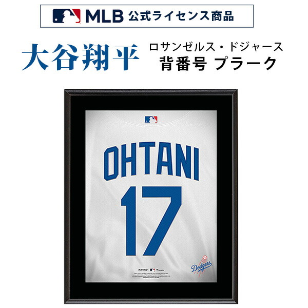 未開封⭐︎ロサンゼルスドジャース ウィル・スミス フィギュア