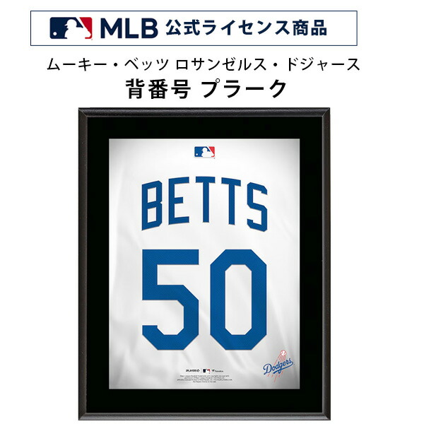 ドジャーズ　ギャビン・ラックス　フィギュア ドジャーズギャビン・ラックスフィギュア