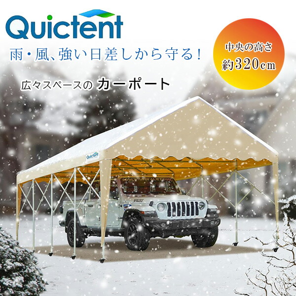 楽天市場】【在庫有り】Grezjxc スチール カーポート 3×6×2.7m 楽天市場】【在庫有り】Grezjxc スチール カーポート 3×6×2.7m