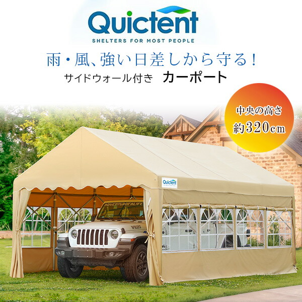 楽天市場】【在庫有り】Grezjxc スチール カーポート 3×6×2.7m 楽天市場】【在庫有り】Grezjxc スチール カーポート 3×6×2.7m