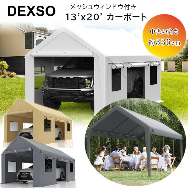 楽天市場】【在庫有り】Peaktop Outdoor カーポート with 窓付きサイドウォール 3×6m 車庫 ガレージ テント タープテント  タープ パイプ車庫 大型 イベント 日よけ バーベキュー 仮設テント 仮設倉庫 庭 スチール製 : BBR-baby 1号店