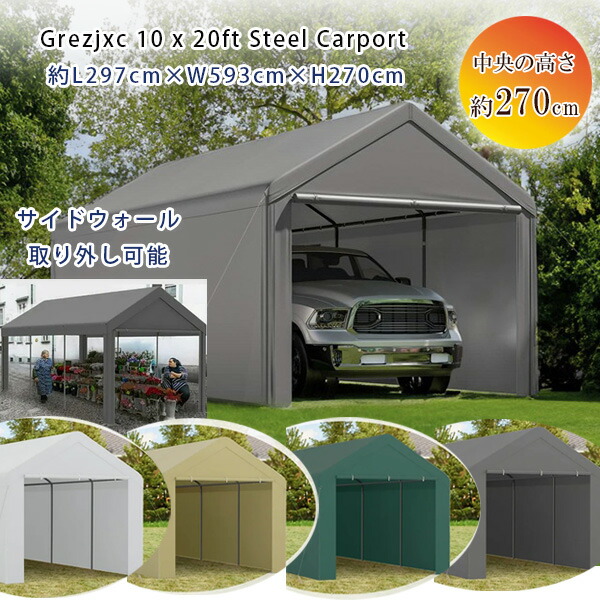 楽天市場】【在庫有り】Peaktop Outdoor カーポート with 窓付き 楽天市場】【在庫有り】Peaktop Outdoor カーポート with 窓付き