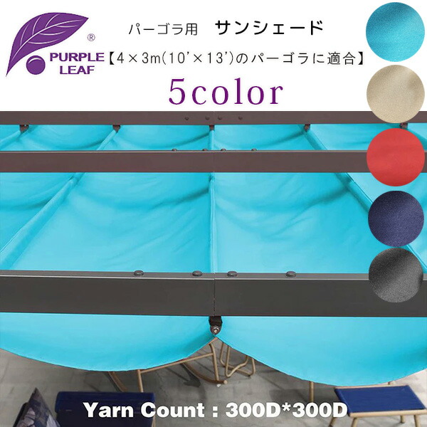 楽天市場】【SHELTERLOGIC】Pacifica キャノピーガゼボ 3x3m 10x10