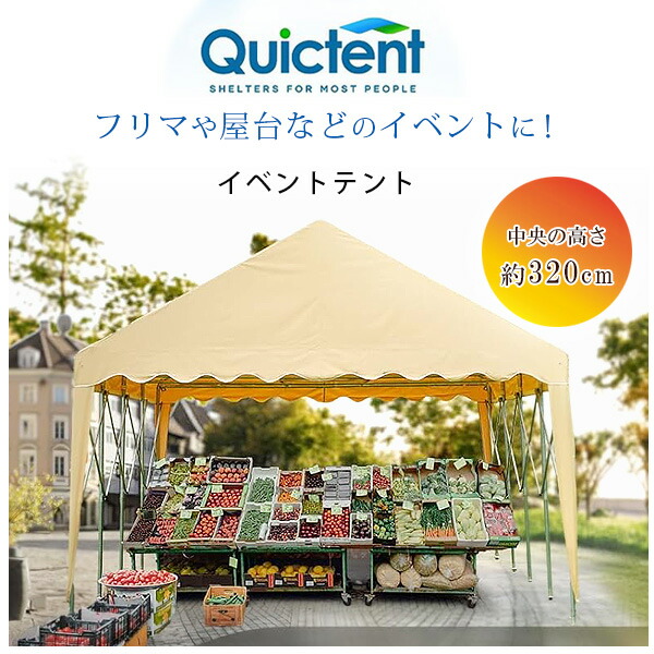 【在庫有り】Quictent リトラクタブル テント 3.9×6.1×3.2m 格納式 物販 屋台 業務用 店舗前 イベント 仮設 店舗 折りたたみ 伸縮式 可動式 高耐久 耐雪 防水 大型 カーポート 車庫 バーベキュー 倉庫 物置 シェルター 庭 スチール製