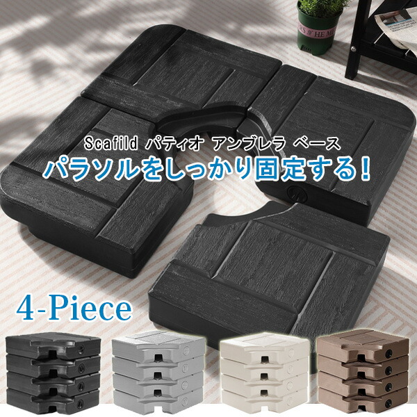Sweet Orr アドバタイジングアンブレラ パラソル インテリア