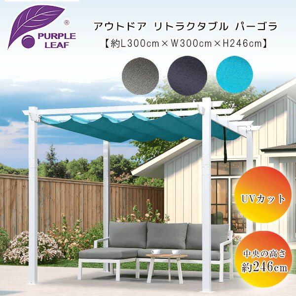 楽天市場】【送料無料・直送品】MARSALA 10ft×14ft サン